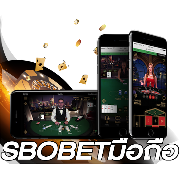 SBOBETมือถือ